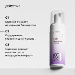 Мицеллярная пенка для всех типов кожи Air Touch, 175 мл