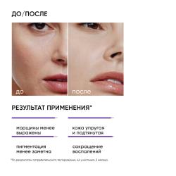 Ночная сыворотка с 0,7% ретинола Advanced Retinol, 30 мл