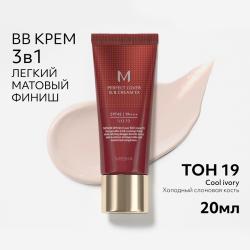 Тональный BB крем EX 