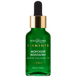 Сыворотка для лица с морским коллагеном Marine Collagen Serum, 30 мл