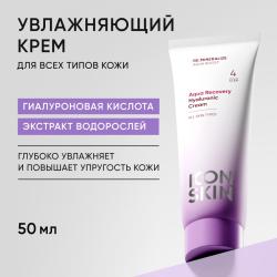 Увлажняющий крем Aqua Recovery, 50 мл