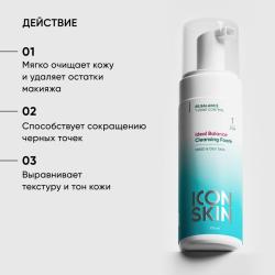 Очищающая пенка Ideal Balance, 175 мл