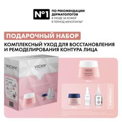 Набор Rose Platinum для сияния и тонуса кожи: дневной крем 50 мл + ночной крем 15 мл + сыворотка 10 мл + флюид 3 мл