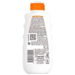 Увлажняющее солнцезащитное молочко для тела SPF50, 175 мл