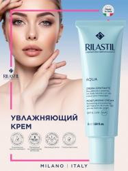 Увлажняющий крем SPF15 UVB-UVA для лица, 50 мл
