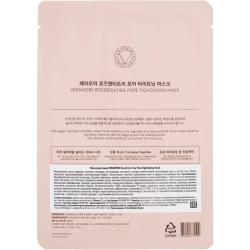 Успокаивающая маска для лица Rose & Tea Tree Pore Tightening, 25 мл