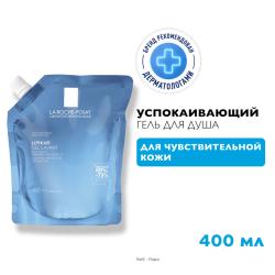 Успокаивающий гель для душа с защитными свойствами для кожи детей и взрослых, сменный блок, 400 мл