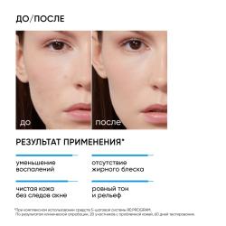 Очищающая маска для проблемной кожи Wow Effect, 75 мл