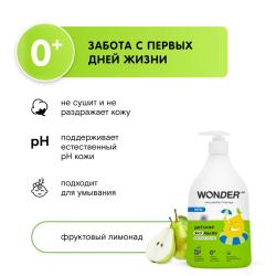 Детское экомыло 