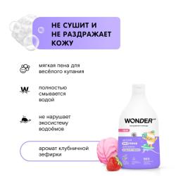 Детская экопена для ванны 