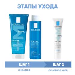 Программа Effaclar очищение и основной уход: гель 200 мл + лосьон 200 мл + крем-гель 40 мл