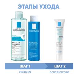 Программа Effaclar очищение и основной уход: мицеллярная вода 400 мл + лосьон 200 мл + крем-гель 40 мл