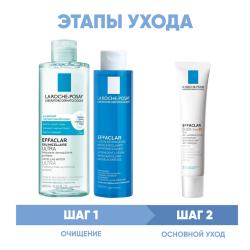 Программа Effaclar очищение и основной уход: мицеллярная вода 400 мл + лосьон 200 мл + крем-гель SPF30 40 мл