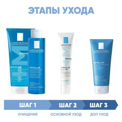 Программа ухода Effaclar: гель 200 мл + лосьон 200 мл + крем-гель 40 мл + маска 100 мл
