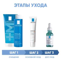 Программа ухода Effaclar: гель 200 мл + лосьон 200 мл + крем-гель SPF30 40 мл + сыворотка 30 мл