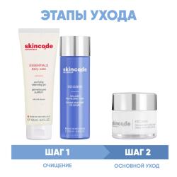Программа Exclusive очищение и основной уход: гель 125 мл + тоник 200 мл + крем 50 мл