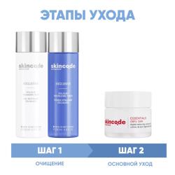 Программа Exclusive очищение и основной уход: молочко 200 мл + тоник 200 мл + дневной крем SPF15 50 мл