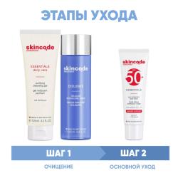 Программа Exclusive очищение и основной уход: гель 125 мл + тоник 200 мл + лосьон SPF50 50 мл