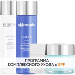 Программа Exclusive комплексный уход: молочко 200 мл + тоник 200 мл + дневной крем SPF15 50 мл + маска 50 мл