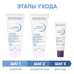 Программа Atoderm комплексный уход:  гель Intensive 200 мл + бальзам Intensive 200 мл + крем Cicabio 40 мл