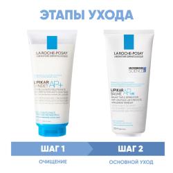 Программа Lipikar очищение и основной уход: очищающий крем-гель 200 мл + бальзам 200 мл