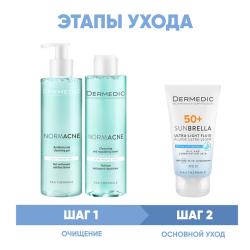 Программа Normacne очищение и основной уход: гель 200 мл + тоник 200 мл + флюид  SPF50+ 40 мл