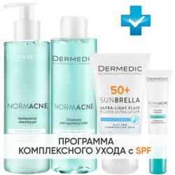 Программа Normacne комплексный уход: гель 200 мл + тоник 200 мл + флюид  SPF50+ 40 мл + точечный гель 15 мл