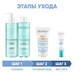 Программа Normacne комплексный уход: гель 200 мл + тоник 200 мл + флюид  SPF50+ 40 мл + точечный гель 15 мл