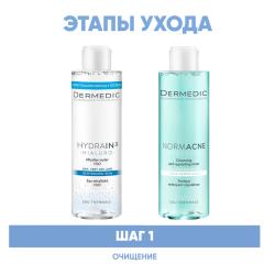 Программа Normacne очищение: мицеллярная вода 200 мл + тоник 200 мл