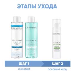 Программа Normacne очищение и основной уход: мицеллярная вода 200 мл + тоник 200 мл + крем 40 мл