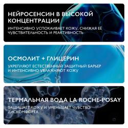 Успокаивающая сыворотка Dermallergo, 30 мл