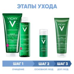 Программа Normaderm комплексный уход: гель 200 мл + лосьон 200 мл + крем  50 мл + средство 3в1 125 мл