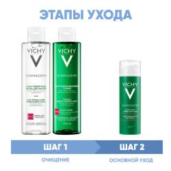 Программа Normaderm очищение и  основной уход: мицеллярный лосьон 200 мл + лосьон для сужения пор 200 мл + крем  50 мл