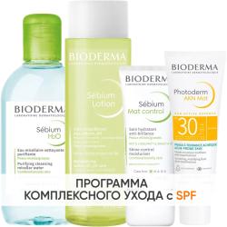 Программа Sebium комплексный уход: мицеллярная вода 250 мл + лосьон 200 мл + крем 30 мл + эмульсия SPF30 40 мл
