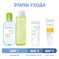 Программа Sebium комплексный уход: мицеллярная вода 250 мл + лосьон 200 мл + крем 30 мл + эмульсия SPF30 40 мл