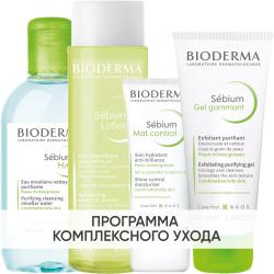 Программа Sebium комплексный уход: мицеллярная вода 250 мл + лосьон 200 мл + крем 30 мл + скраб 100 мл