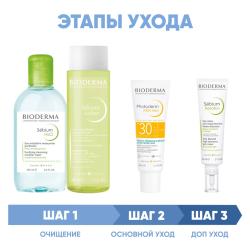 Программа Sebium комплексный уход: мицеллярная вода 250 мл + лосьон 200 мл + эмульсия SPF30 40 мл + гель-крем 30 мл