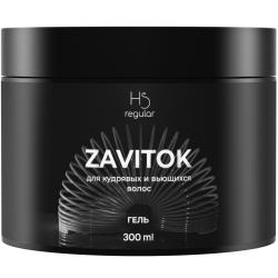 Гель для кудрявых и вьющихся волос Zavitok, 300 мл