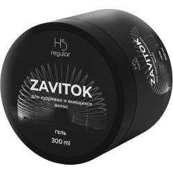 Гель для кудрявых и вьющихся волос Zavitok, 300 мл