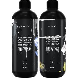 Кислотная смывка искусственного пигмента, 2 х 500 мл