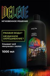 Шампунь очищающий от всех посторонних накоплений Delete, 1000 мл