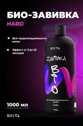 Био-завивка для трудно поддающихся волос Hard, 1000 мл