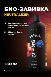 Фиксатор Neutralizer для био-завивки, 1000 мл