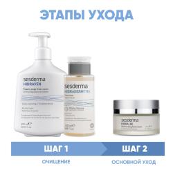 Программа Anti-Age очищение и основной уход: пенка 300 мл + тоник 200 мл + крем 50 мл