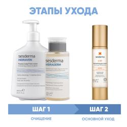 Программа Anti-Age очищение и основной уход: пенка 300 мл + тоник 200 мл + крем-гель 50 мл