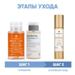 Программа Anti-Age очищение и основной уход: лосьон 200 мл + тоник 200 мл + крем-гель 50 мл