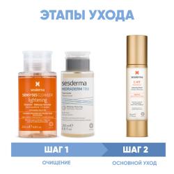 Программа Anti-Age очищение и основной уход: лосьон 200 мл + тоник 200 мл + флюид 50 мл