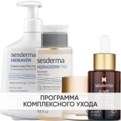 Программа Anti-Age комплексный уход: пенка 300 мл + тоник 200 мл + крем 50 мл + сыворотка 30 мл