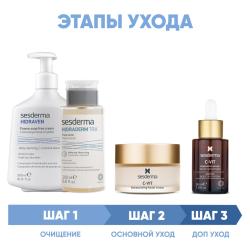 Программа Anti-Age комплексный уход: пенка 300 мл + тоник 200 мл + крем 50 мл + сыворотка 30 мл