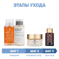 Программа Anti-Age комплексный уход: лосьон 200 мл + тоник 200 мл + крем 50 мл + сыворотка 30 мл